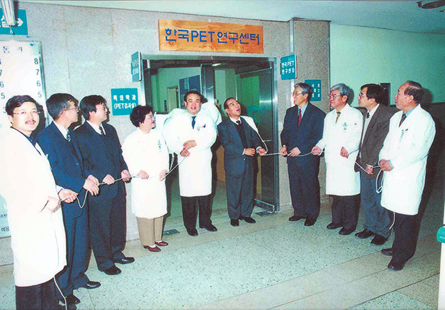 한국 PET 연구센터 설립
