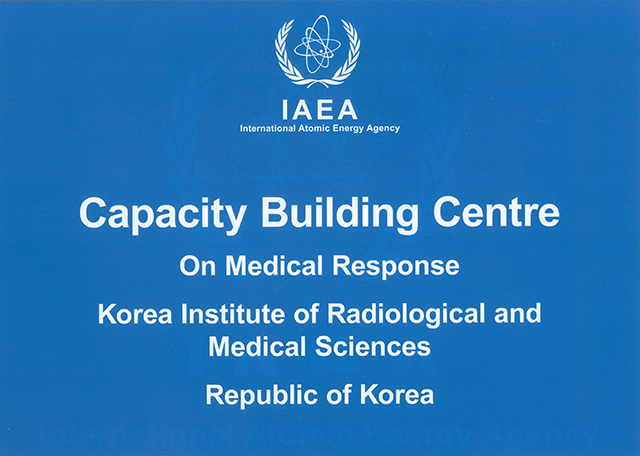 IAEA 역량개발센터(Capacity Building Center) 지정