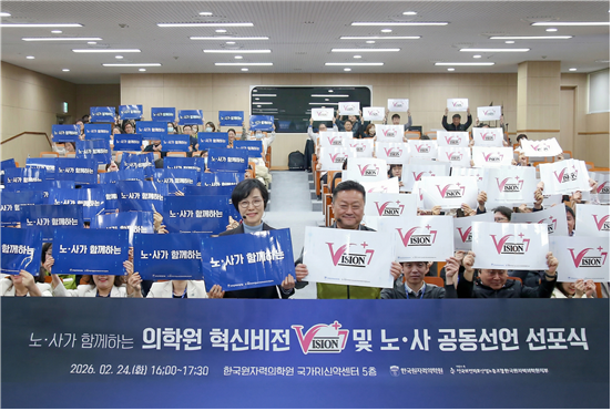 비전선포식